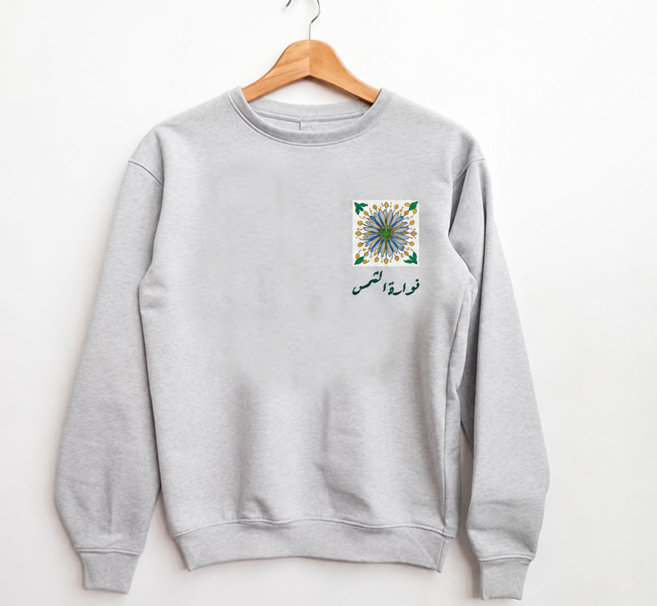 Sweatshirt Nawaret Echams