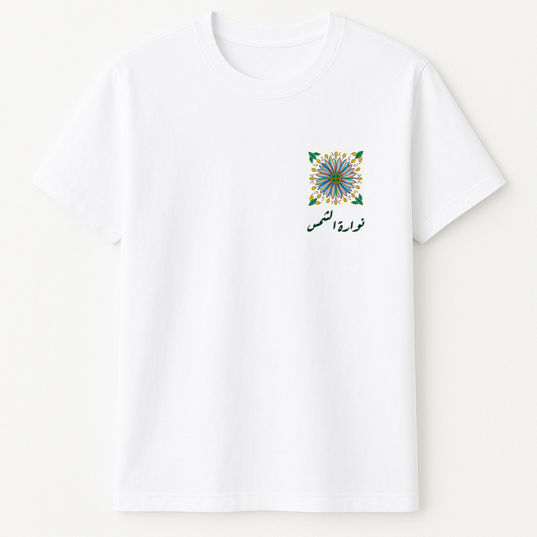 T-shirt Nawaret Echams — collection Free Style